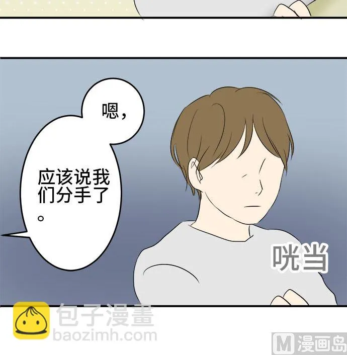 第3话 早苗的情况（3） 第45页