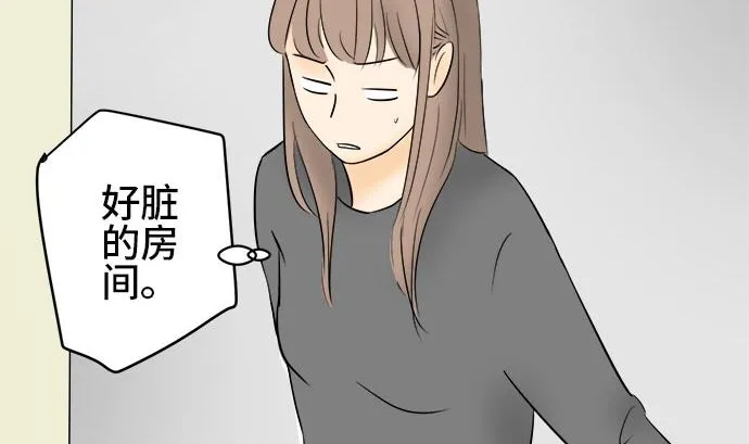 第3话 早苗的情况（3） 第59页