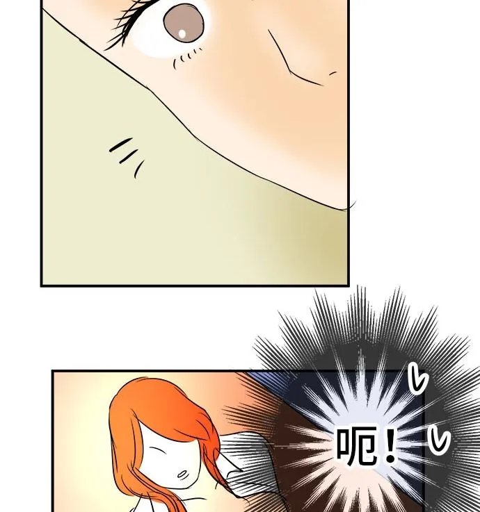 第3话 早苗的情况（3） 第65页