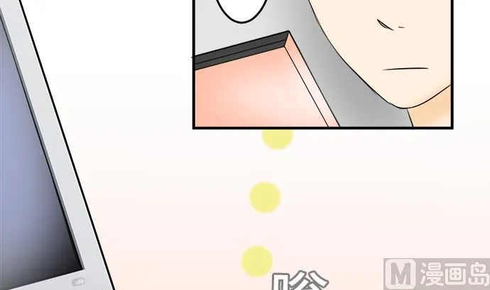第3话 早苗的情况（3） 第69页