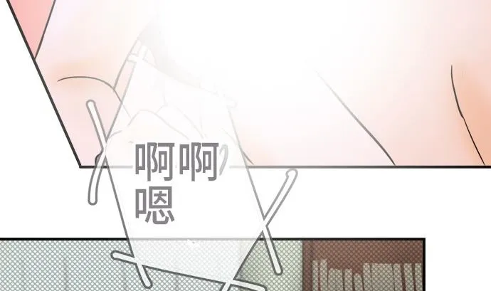 第3话 早苗的情况（3） 第73页