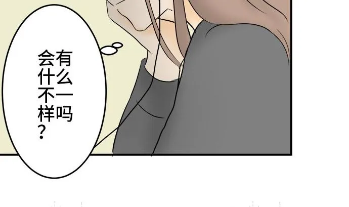 第3话 早苗的情况（3） 第85页