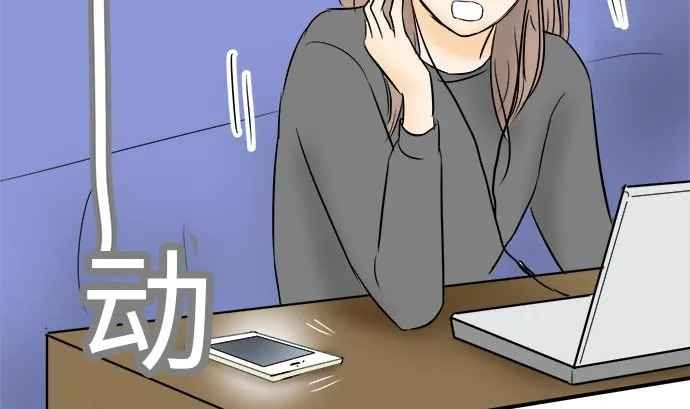 第3话 早苗的情况（3） 第89页