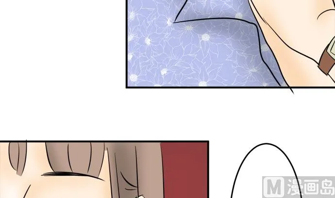 第4话 早苗的情况（4） 第21页