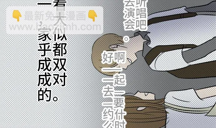 第4话 早苗的情况（4） 第40页