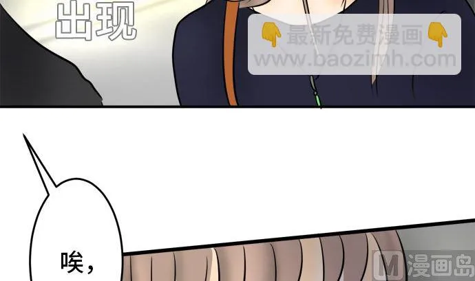 第4话 早苗的情况（4） 第45页