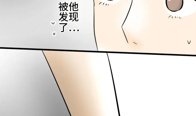 第4话 早苗的情况（4） 第55页
