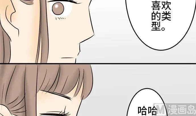第4话 早苗的情况（4） 第96页