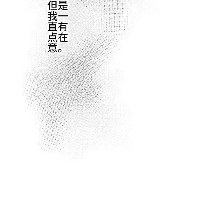 第4话 早苗的情况（4） 第98页