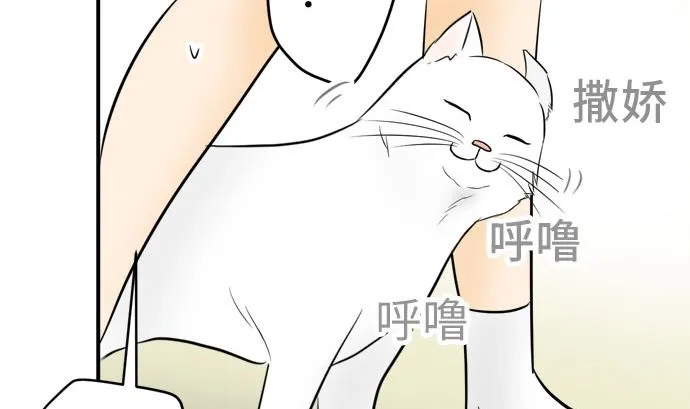 第4话 早苗的情况（4） 第101页
