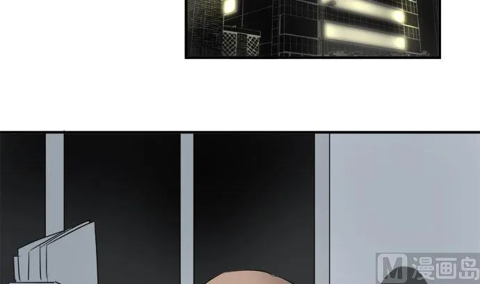 第5话 早苗的情况（5） 第81页
