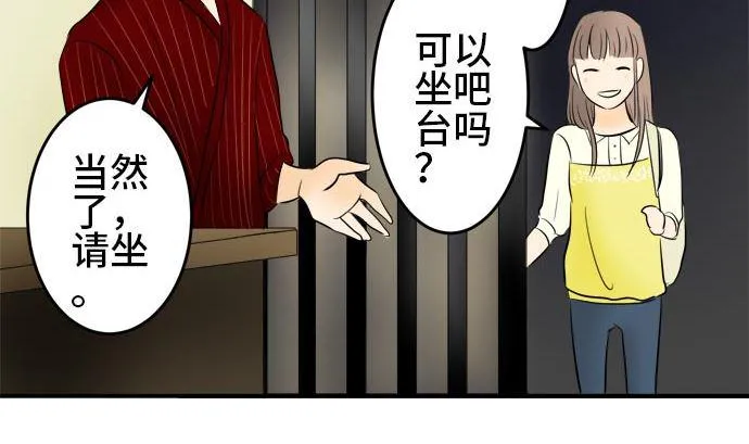 第5话 早苗的情况（5） 第113页