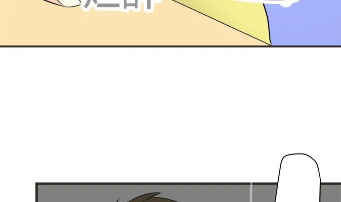 第6话 早苗的情况（6） 第35页