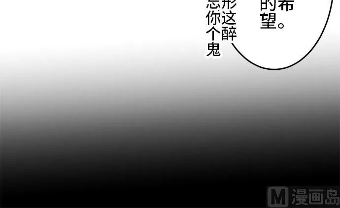 第6话 早苗的情况（6） 第78页