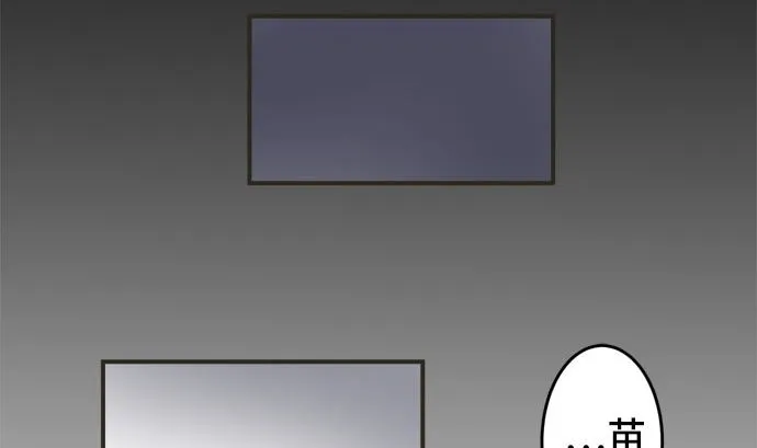 第6话 早苗的情况（6） 第80页