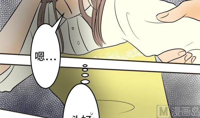 第6话 早苗的情况（6） 第87页
