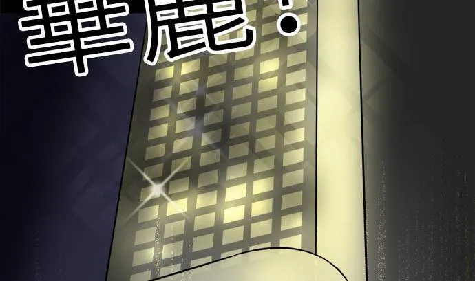 第7话 早苗的情况（7） 第2页