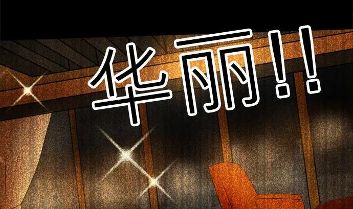 第7话 早苗的情况（7） 第4页