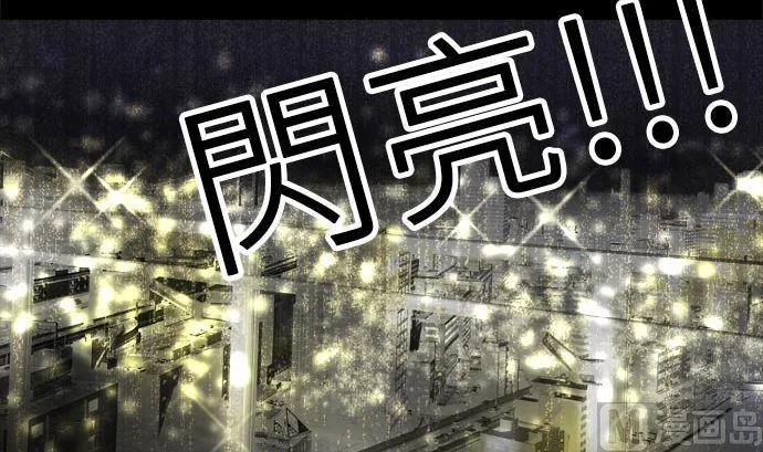 第7话 早苗的情况（7） 第6页