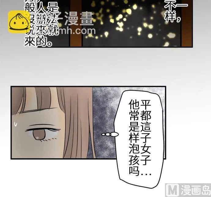 第7话 早苗的情况（7） 第39页