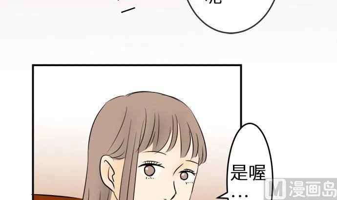 第7话 早苗的情况（7） 第48页