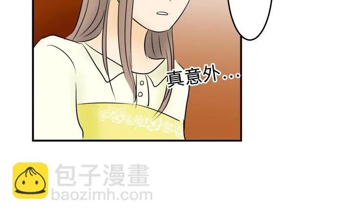第7话 早苗的情况（7） 第49页