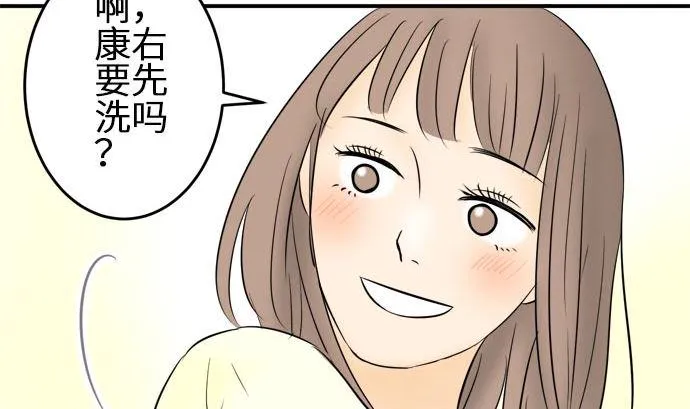 第7话 早苗的情况（7） 第58页
