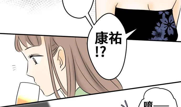 第8话 早苗的情况（8） 第65页