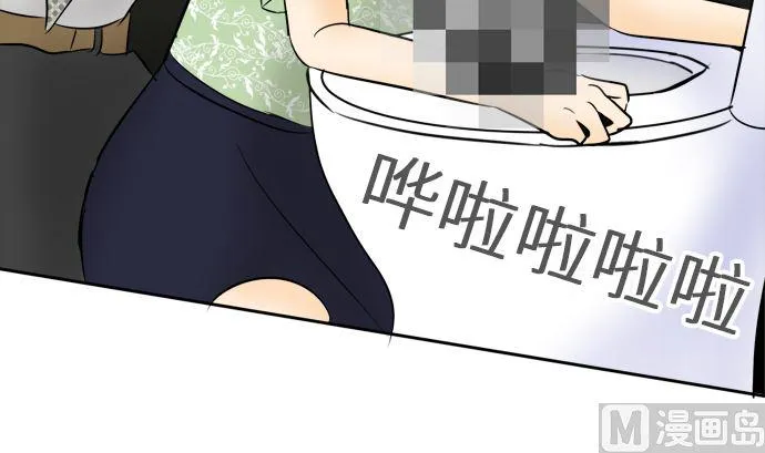 第9话 早苗的情况（9） 第21页