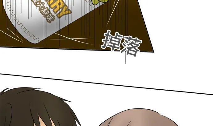第9话 早苗的情况（9） 第76页