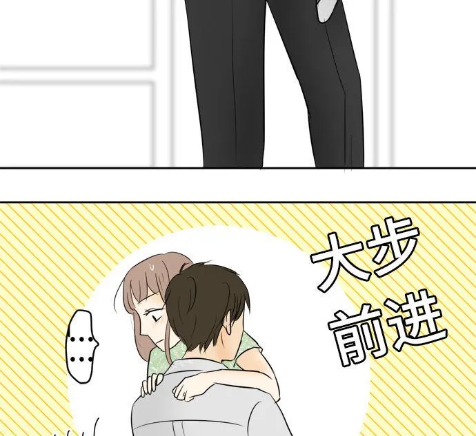 第10话 早苗的情况（10） 第11页