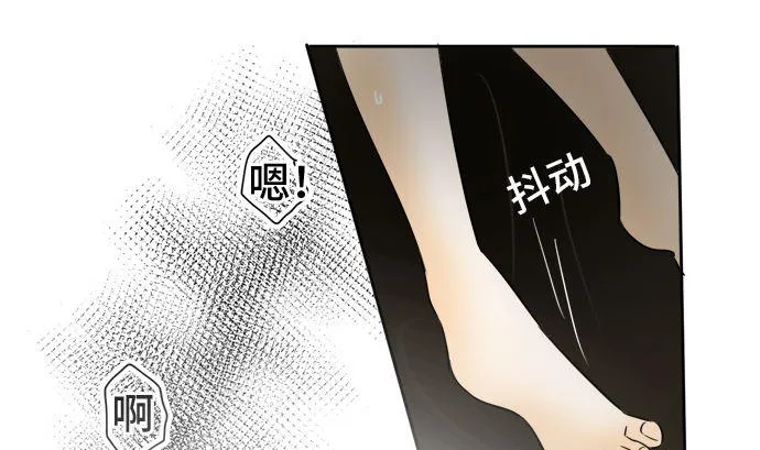 第10话 早苗的情况（10） 第49页