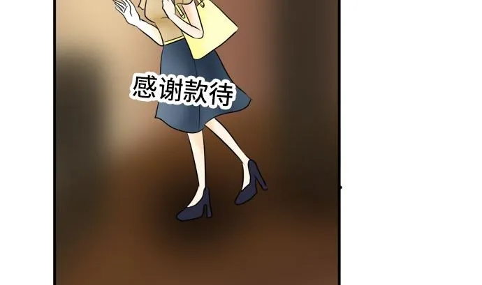 第13话 康祐的情况（3） 第65页