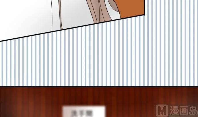 第14话 康祐的情况（4） 第9页