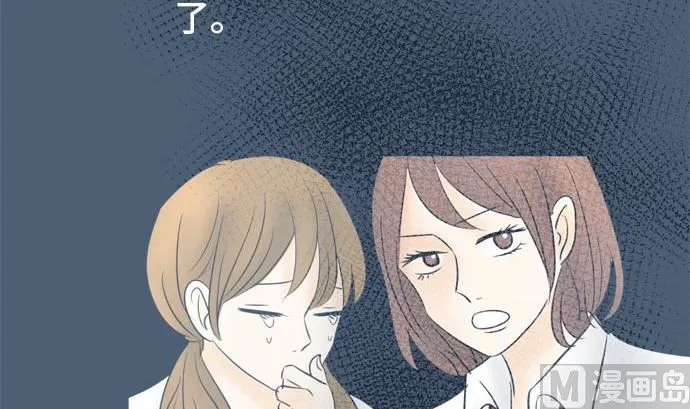 第14话 康祐的情况（4） 第66页