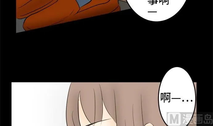 第16话 康祐的情况（6） 第39页
