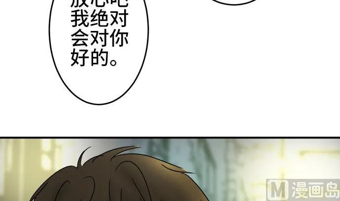第19话 康祐的情况（9） 第30页