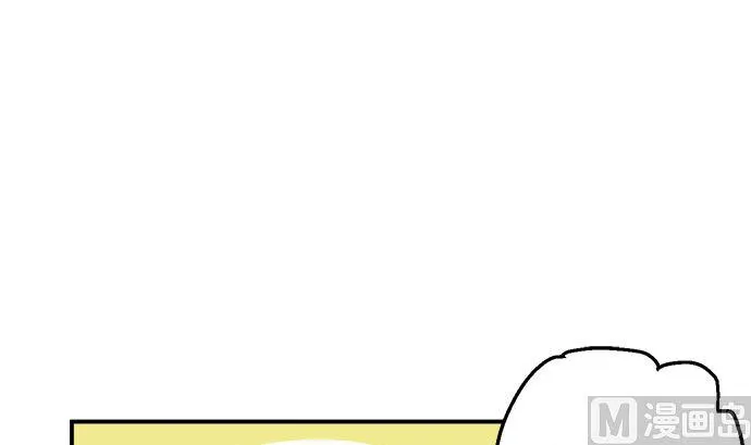 第24话 明日美的情况（5） 第3页