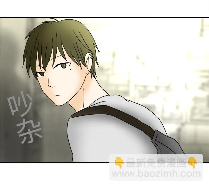 第24话 明日美的情况（5） 第47页
