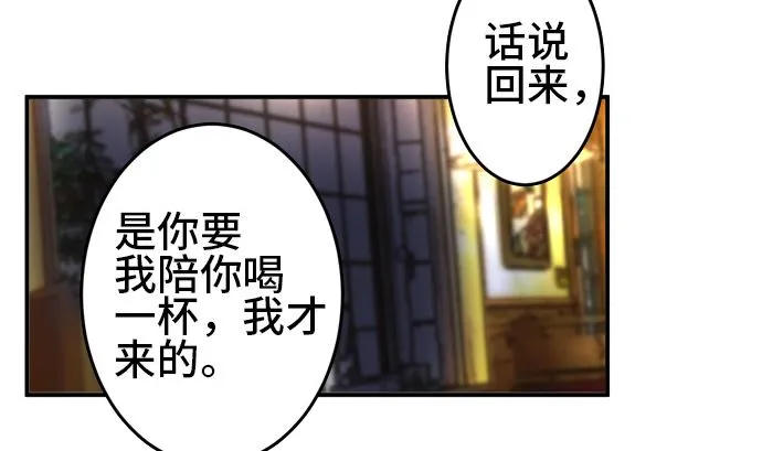 第26话 明日美的情况（7） 第22页