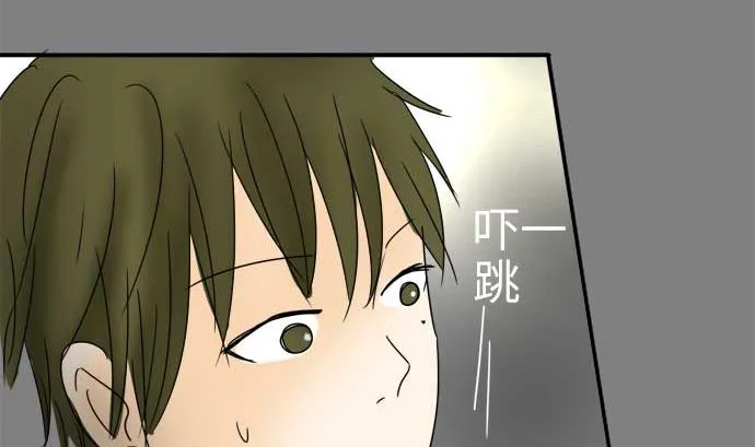 第26话 明日美的情况（7） 第100页
