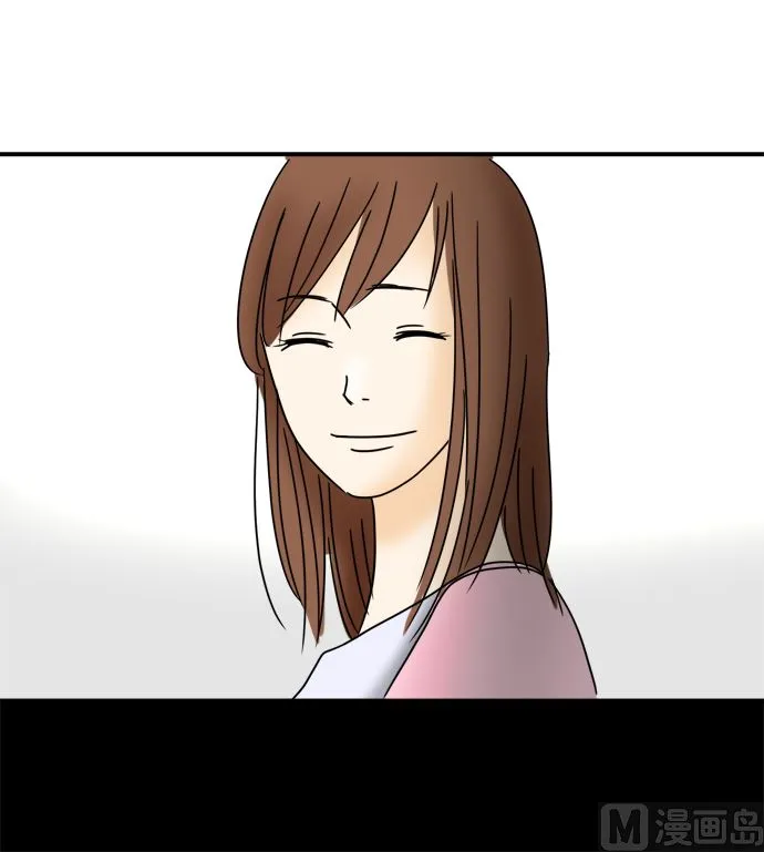 第27话 明日美的情况（8） 第78页