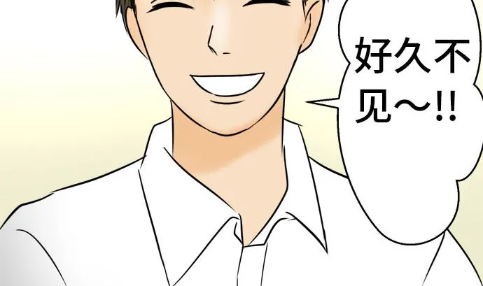 第28话 明日美的情况（9） 第5页