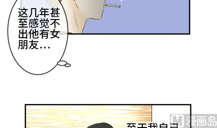 第28话 明日美的情况（9） 第36页
