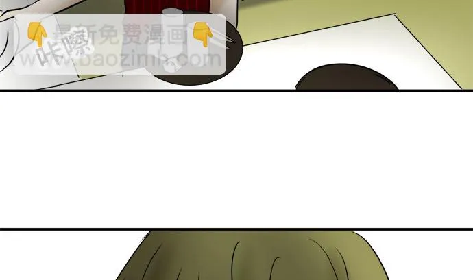 第28话 明日美的情况（9） 第70页
