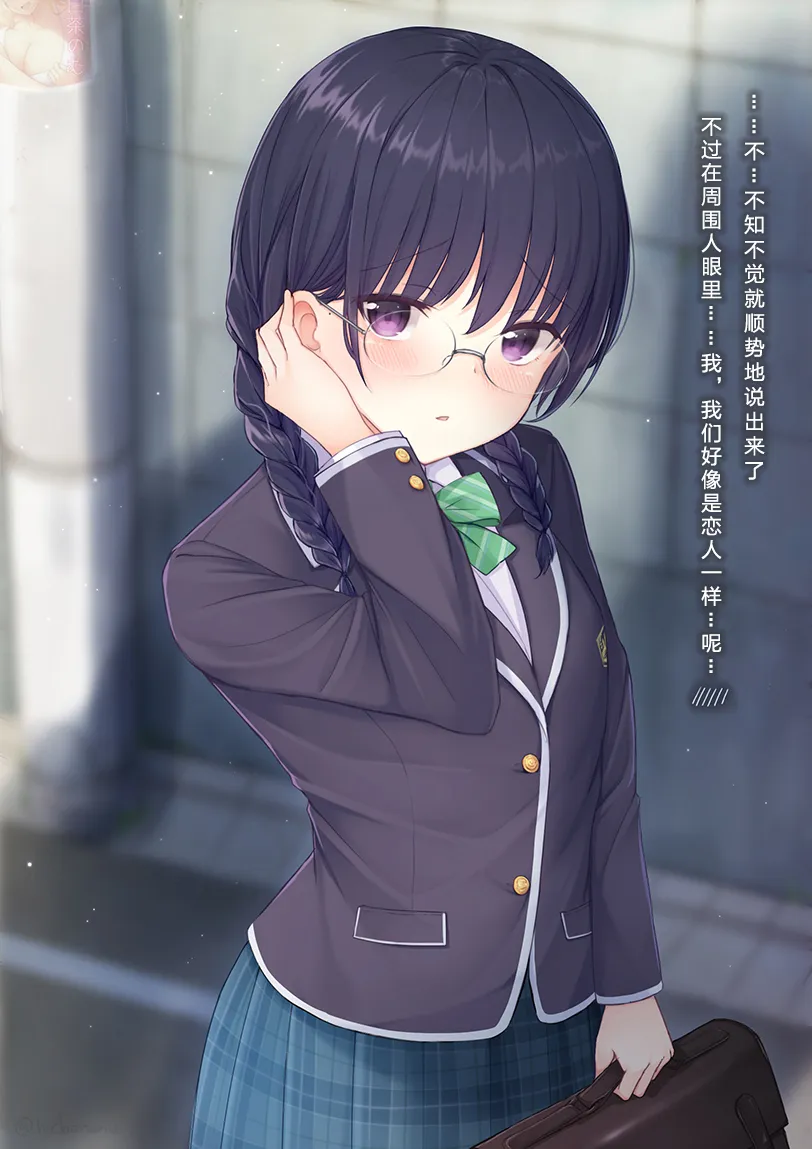 第1话 第3页