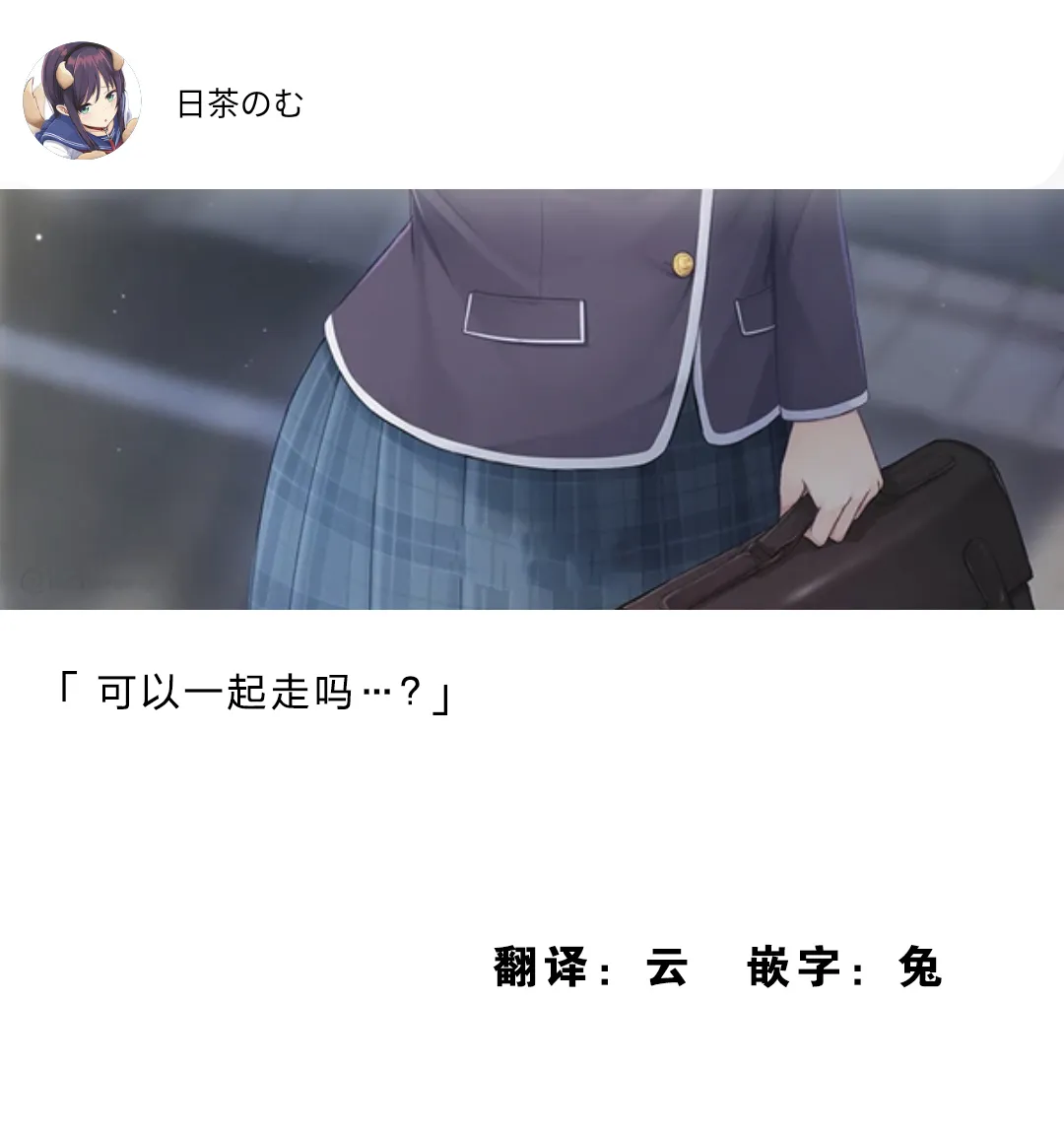第1话 第5页