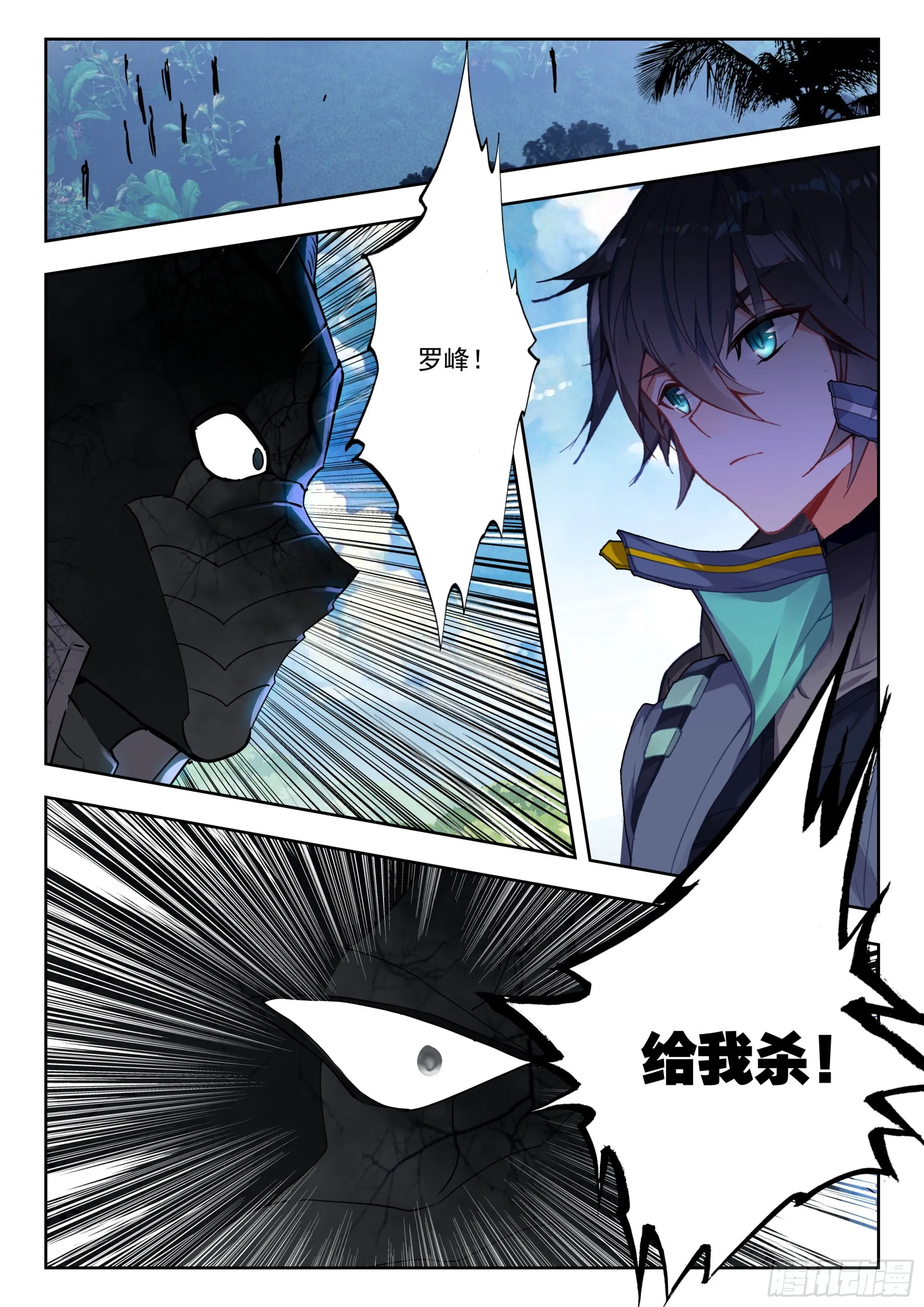 63 黑神套装（下） 第1页
