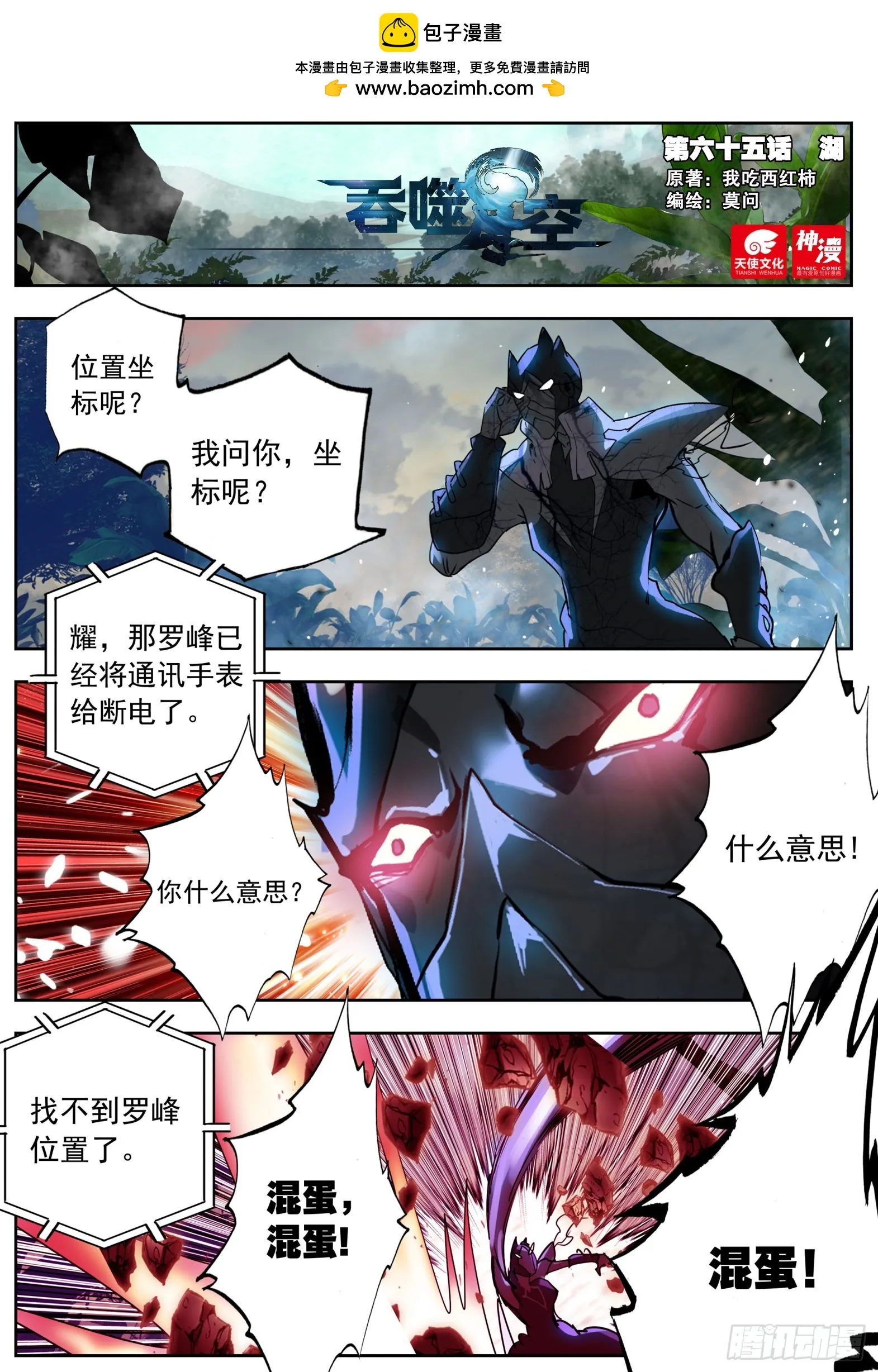 65 湖（上） 第1页