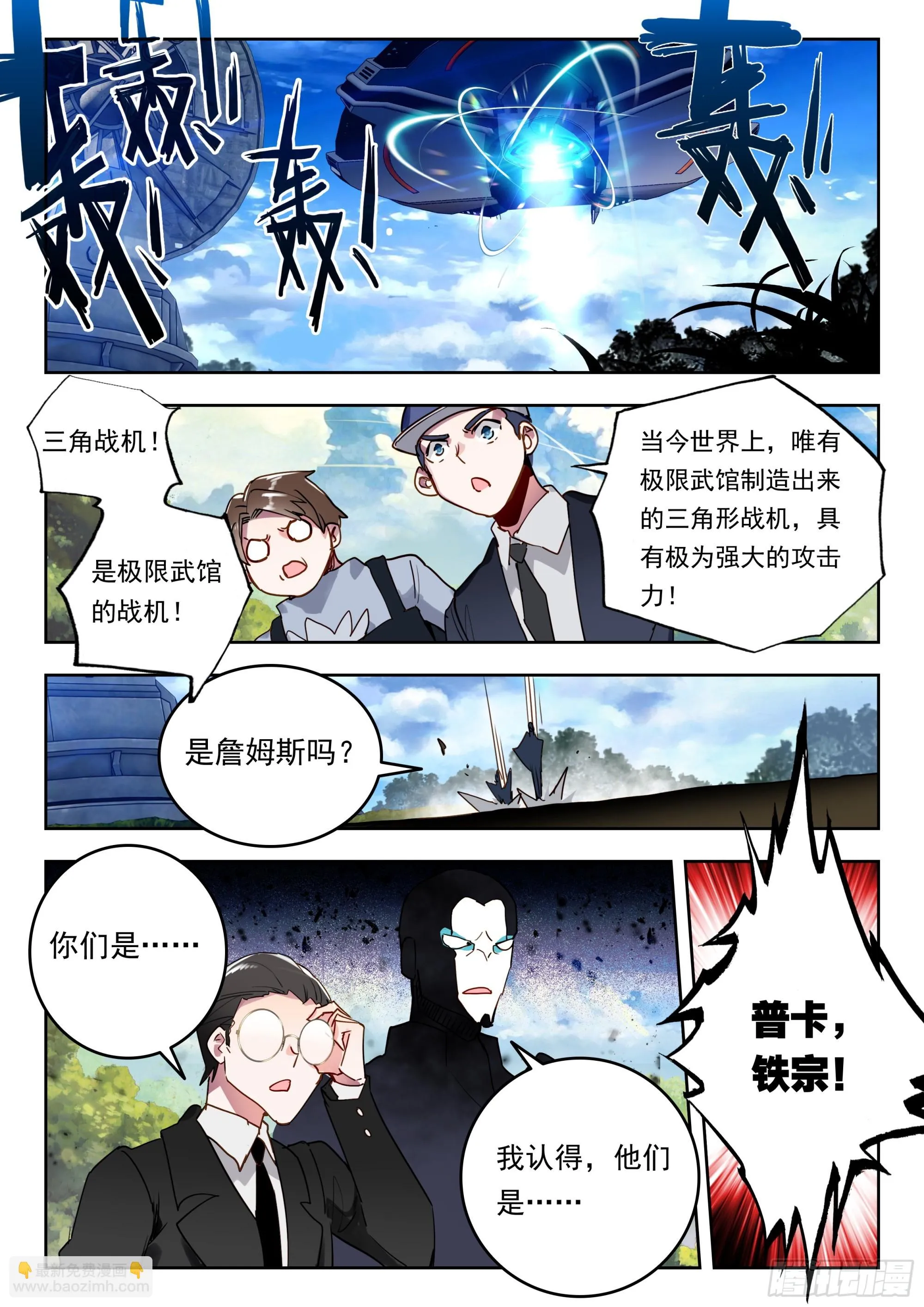 65 湖（上） 第2页